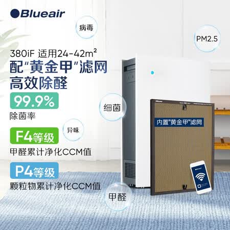 布鲁雅尔380iF怎么样?属于什么档次?