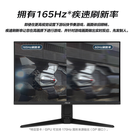 vg279ql1a和vg27aql1a哪个好用些_http://www.meifudie.com_好物_第4张