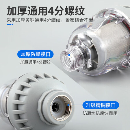 使用后体验一靓龙头前置过滤器沐浴宝净水器热水器阻垢花洒清洗自来水可拆洗 阻垢款前质量究竟咋样？避免上当赶紧看看！