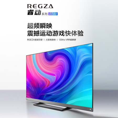 东芝65z740f和索尼65x9500h哪个好？有啥区别？