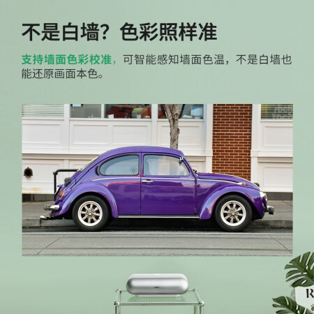 坚果投影仪O1S跟O1对比差别大吗-坚果投影仪O1S跟O1对比差别解析_http://www.meifudie.com_好物_第4张