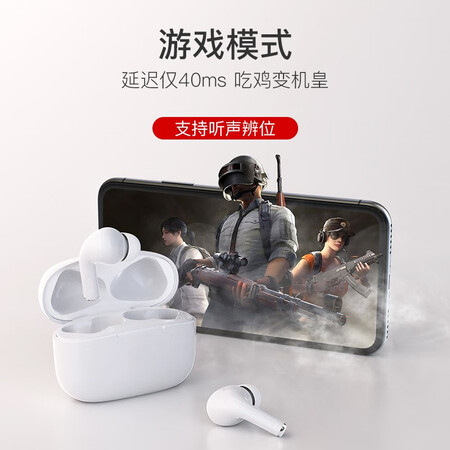 网易云音乐music pods与小米air 2s哪个好?区别大不大?