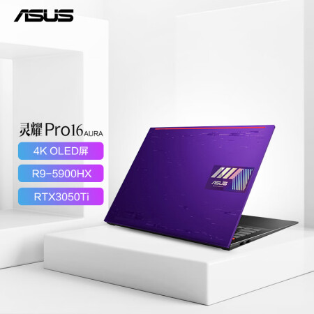 华硕灵耀pro16 aura版怎么样？质量好不好？