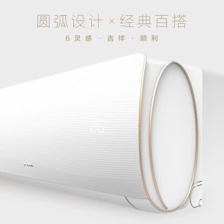 TCL KF-26GW/XQ11(5)怎么样?好不好用?