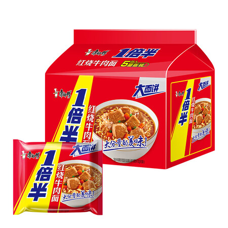 康师傅 方便面一倍半红烧牛肉面 泡面袋装速食 五连包质量真的好吗_http://www.meifudie.com_好物_第1张