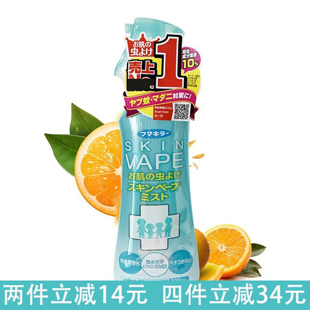 分享点评VAPEvape未来驱蚊水驱蚊喷雾vape未来驱蚊水未来喷雾儿童参数如何？亲身感受曝光！