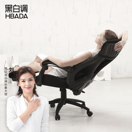品仪和黑白调电脑椅哪个好?区别大不大?