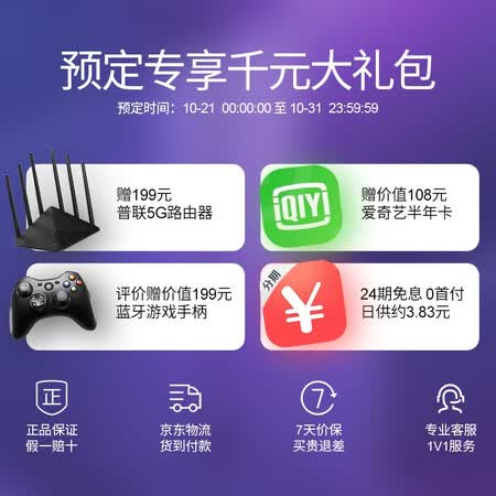 大朋p1和pro哪个好?有区别没有?