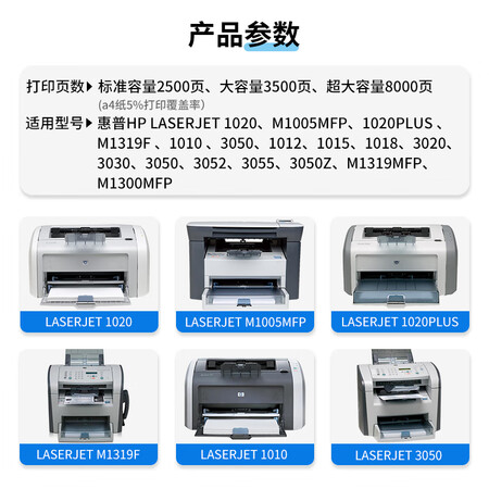 天色Q2612A易加粉硒鼓双支装质量让人放心吗_http://www.meifudie.com_好物_第2张