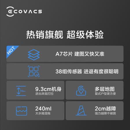 科沃斯dx33与dx93哪个好?有没有区别?