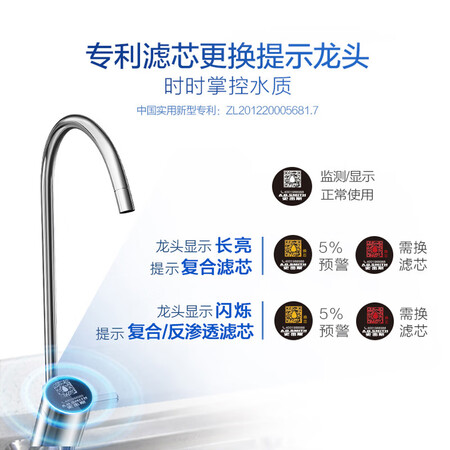 A.O.史密斯净水器 2000E 2升分钟即滤反渗透净水机怎么样?性价比高吗?