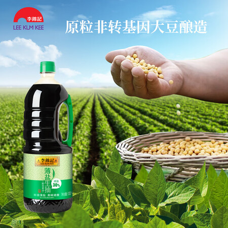 深度评测感受李锦记薄盐生抽1.52kg1+味蚝鲜680g1质量反馈如何？内幕剖析实情！