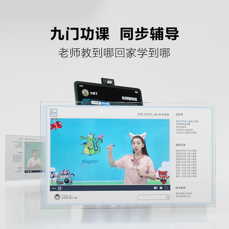 步步高s5pro和科大讯飞x2pro哪个好?有什么区别?