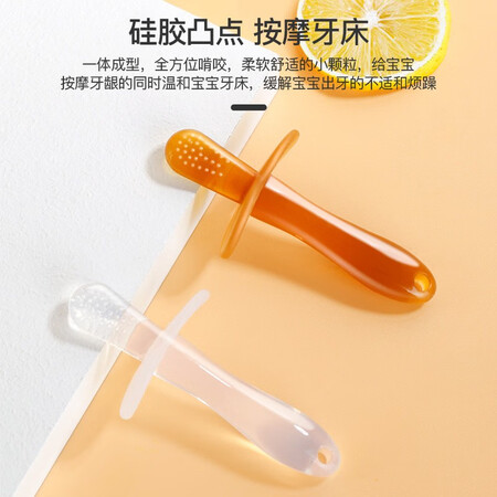 上手分析葆氏婴儿牙胶宝宝磨牙胶棒安抚咬咬乐【2个装】纳米银防吃质量靠谱吗？用了三个月心得分享！
