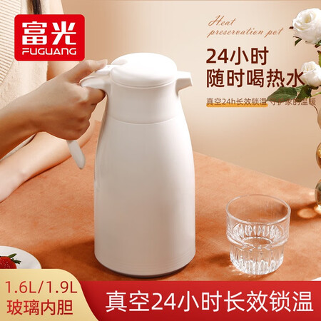全新解密富光保温水壶用后两个月感受？看看二周感受分享！
