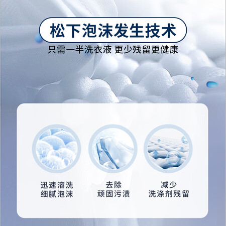 洗衣机松下XQG90-NG90WJ怎么样?是品牌吗?