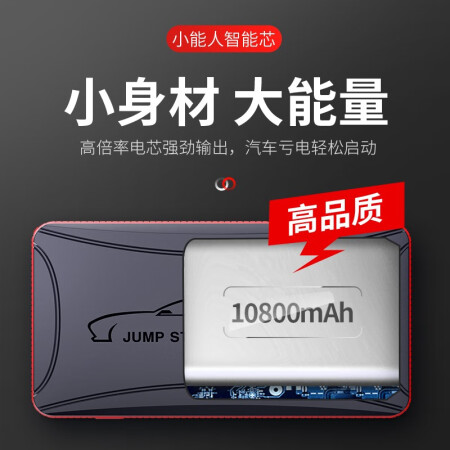 良心点评体验小能人（soulor）X5DX1A是真的很优质吗？吐槽三周经验分享！