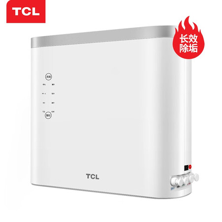 TCL净水器家用厨房RO反渗透净水机TRO538-50G怎么样?评价如何?