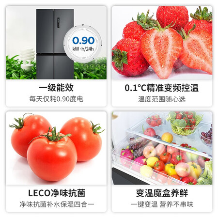 美菱冰箱501和502哪个好?区别大不大?