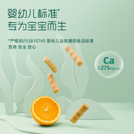 讨论分析英氏 【89选5】宝宝儿童零食花样选 磨牙棒 米饼 饼干 小用户评价如何？内幕剖析实情！！