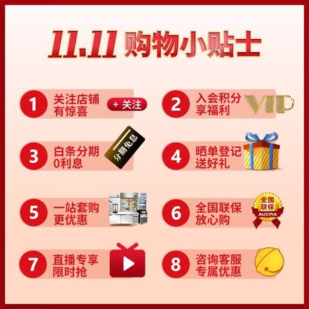 澳柯玛323升顶开门冰柜怎么样?属于什么档次?
