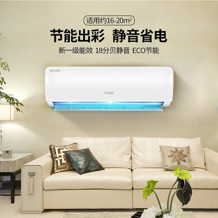 志高KFR-35GWBBPK2+A1G+Y2怎么样?有谁用过?