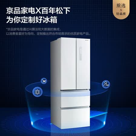 松下350升变频风冷 多门冰箱怎么样?上档次吗?