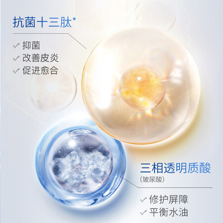 直观感受点评芙清控油抑痘面膜学生款评测好不好？为啥那么多人用！