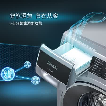 西门子10kg变频洗+9kg烘干洗烘套装WM14U668HW+WT47W5681W怎么样?值得入手吗?