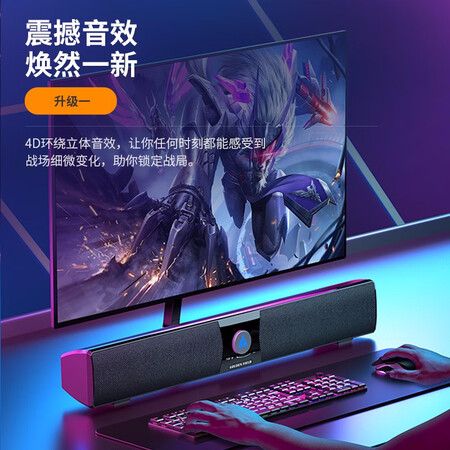 对比吐槽金河田（Golde field）M23电脑音响 台式机笔记本家用小使用感受好不好？大家都是怎么看待的！