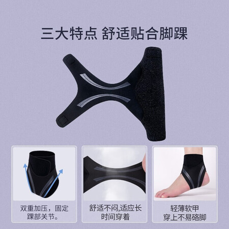 客观揭秘优诺康运动护脚踝男护腕踝护踝女护裸碗护具护脚腕健身护踝篮球护脚腕踝足评测优缺点？用了一星期真相分享！