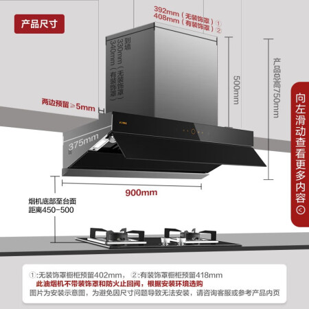 方太z5洗碗机和e5哪个好？有区别吗？