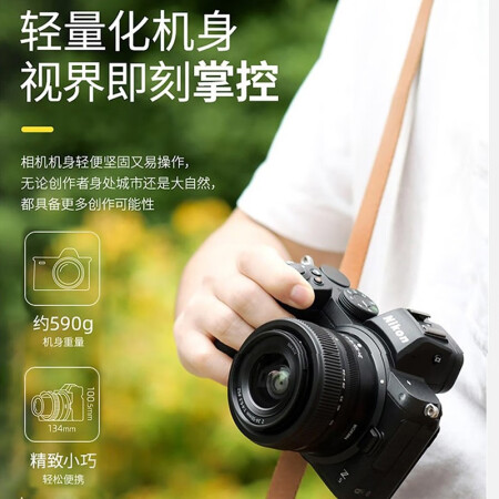 分享分析尼康（Niko） Z5全画幅微单数码相机微单套机高清专业微是否值得呢？使用三周心得分享！