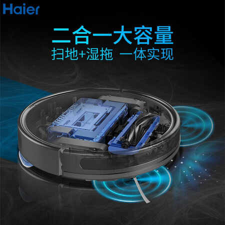 扫地机人海尔HSD-T525H怎么样？质量好不好？