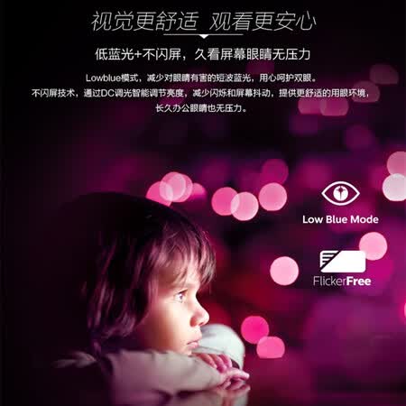 飞利浦27英寸1500R曲面显示器75Hz显示器271E1CS怎么样?上档次吗?