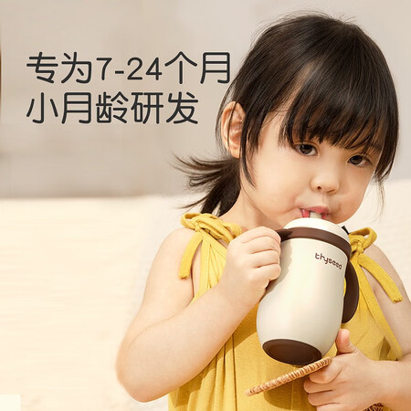深度点评世喜（thyseed）婴儿保温杯儿童316不锈钢吸管杯宝宝大容真实反馈如何？用户吐槽爆料！