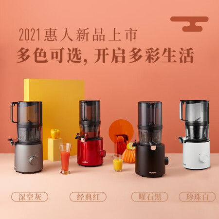清楚惠人h201对比h300e哪款好用些-清楚惠人h201对比h300e哪款更值得入手用些_http://www.meifudie.com_好物_第13张