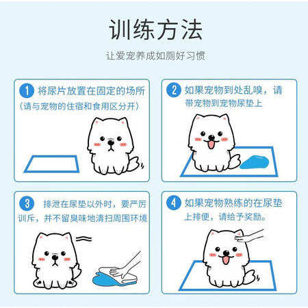 入手解密钟礼宠物狗尿垫狗狗厕所诱导垫子猫咪训导防漏尿垫狗狗是不是真的啊？体验不看不明！