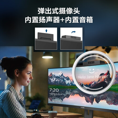 飞利浦34英寸2K高清219带鱼屏100Hz显示器346P1CRH怎么样?值得入手吗?