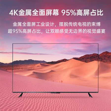 OPPO智能电视K9 43英寸全面屏电视怎么样？评测好吗？