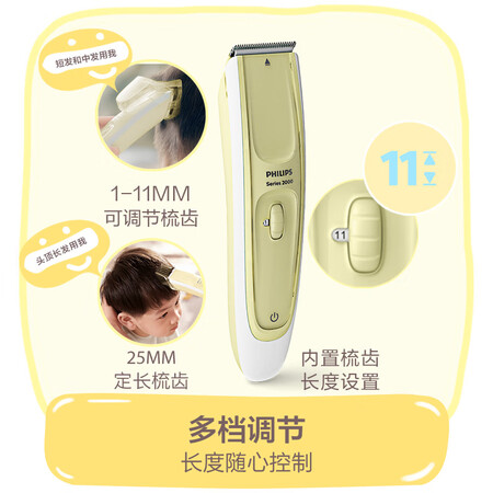 入手评测飞利浦HC208915参数如何？告知二个月经验分享！