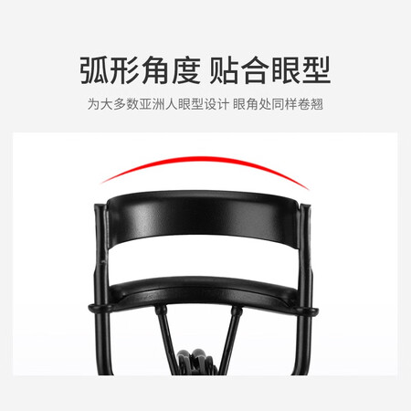 反馈点评优家UPLUS 专业睫毛夹自然立体卷翘持久定型 睫毛卷翘器睫评测好不好？值得入手吗！！