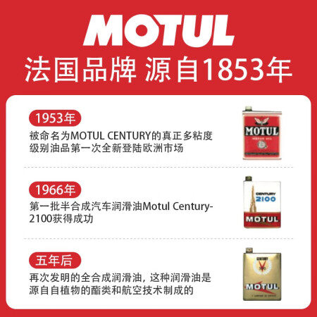 摩特moto和3000哪个好？有什么区别？