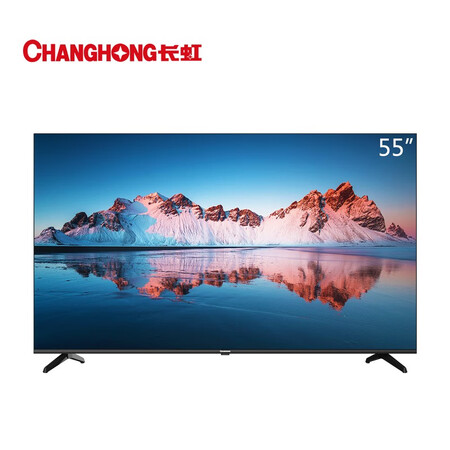 长虹55a4u和55d4p哪个好？区别大吗？