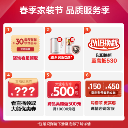 美的极酷和酷金哪个好用-美的极酷和酷金深度对比_http://www.meifudie.com_好物_第2张