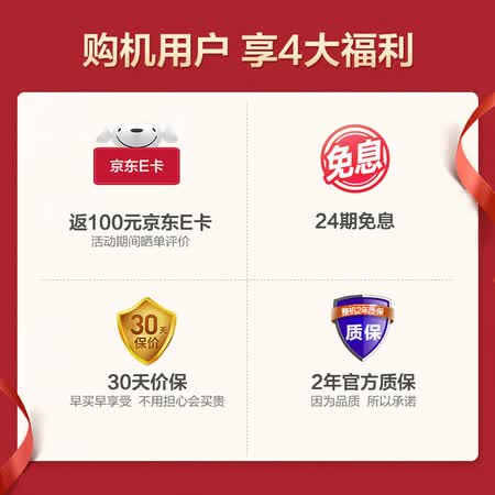 美的m7和石头t7哪个好?有何区别?