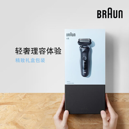 博朗60-N4200cs电动剃须刀怎么样？性价比高吗？