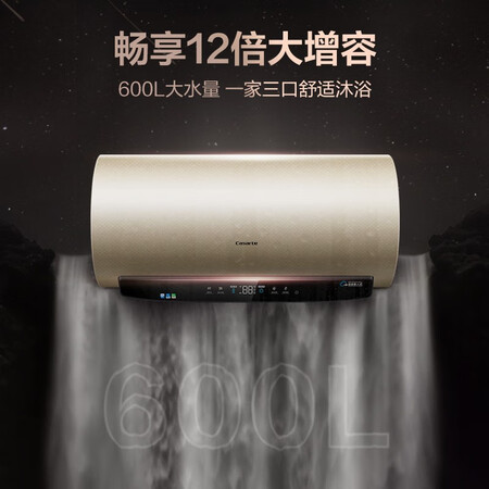 卡萨帝CEC5007-VT(U1)怎么样?质量好吗?