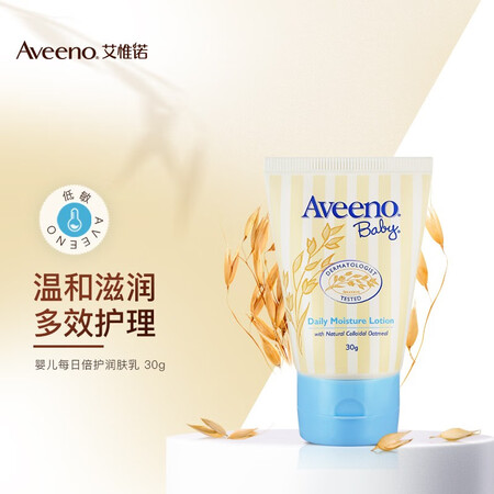 老司机曝光艾惟诺润肤乳做工如何？分享背后的真相！