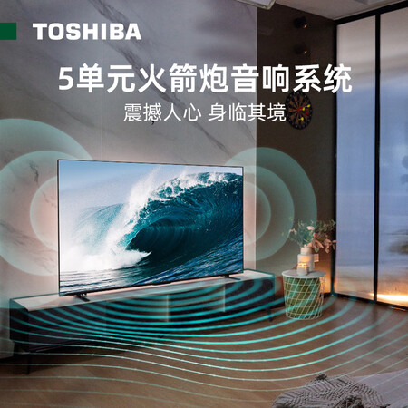 入手使用参考东芝75Z700MF有谁用过没有？入手一个月真相分享！